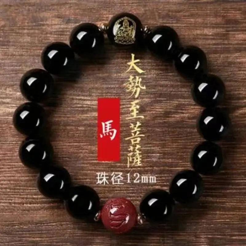 Valentines Gifts For Him Obsidian Bead Bracelet Zodiac Cinnabar Amulet