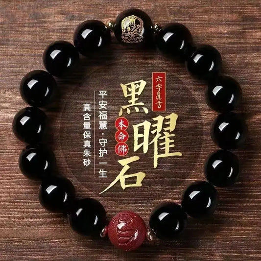 Valentines Gifts For Him Obsidian Bead Bracelet Zodiac Cinnabar Amulet