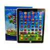 Kids Toddler Tablet | Educational Learning 7.5″ Computer Pad